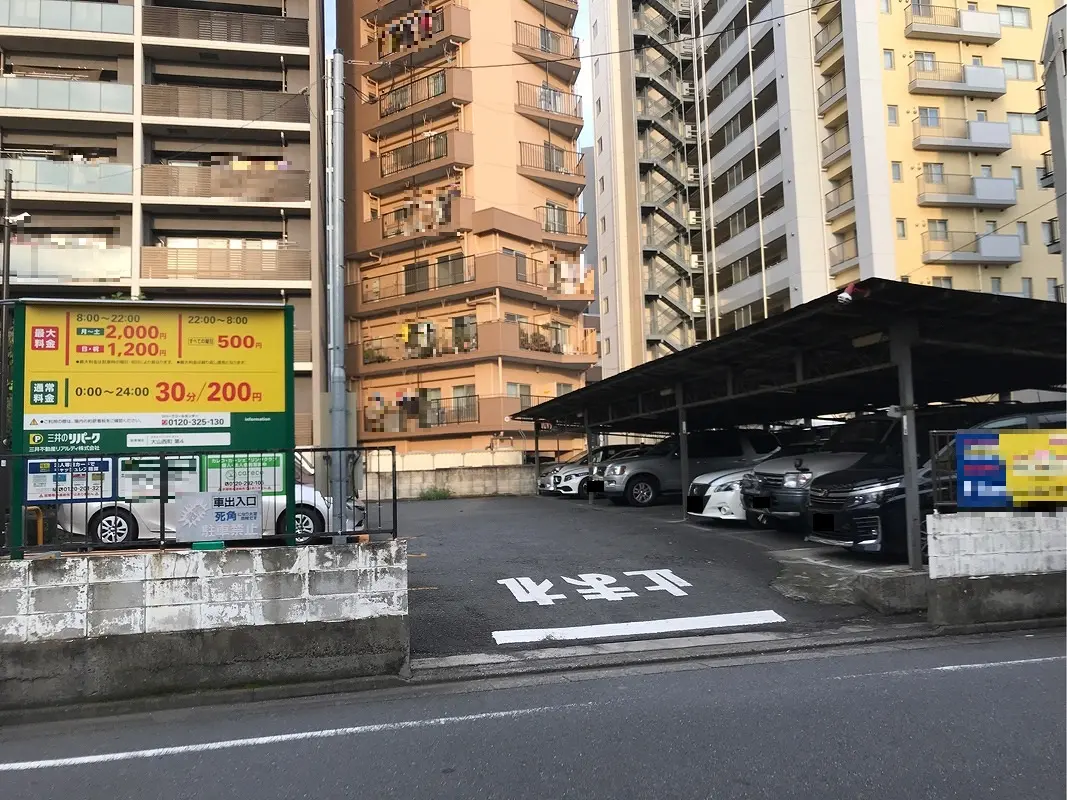 板橋区大山西町　月極駐車場